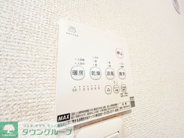 ラ・グリシーヌ鵠沼海岸の物件内観写真